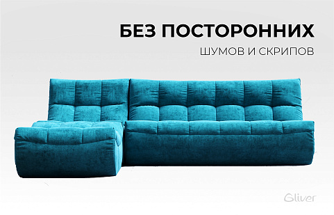 Удобный, простой, легкий диван ДеИтали от Gliver